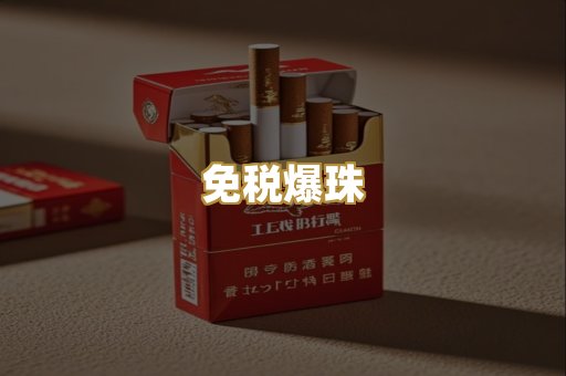 越代硬中华
